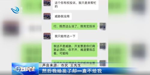查开房记录靠谱吗？一探究竟