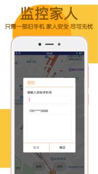 如何彻底删除监控他人手机短信聊天记录，实用指南与案例分析