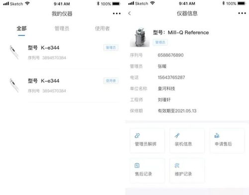 如何彻底删除监控他人手机短信聊天记录，实用指南与案例分析