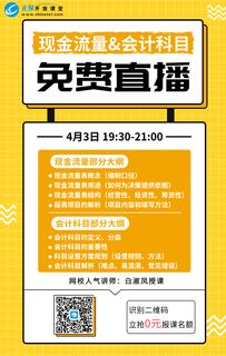 北京分期乐取现提现攻略，轻松搞定资金周转！