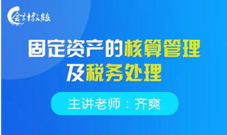 北京分期乐取现提现攻略，轻松搞定资金周转！