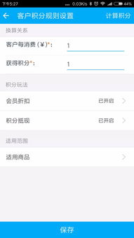 得物佳物分期额度提升攻略，商家如何轻松增加额度？