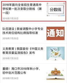 揭秘微信分付，个人能否提现？一文带你了解！