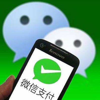 微信分付额度攻略，如何查看与套现？