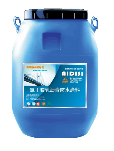 选择可靠的氯丁胶防水厂家，电话、品牌与案例分析