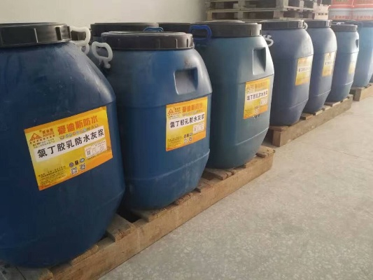 选择可靠的氯丁胶防水厂家，电话、品牌与案例分析