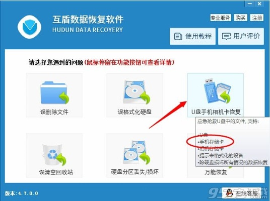 如何找回被删除的手机短信聊天记录，揭秘恢复技巧与案例分享