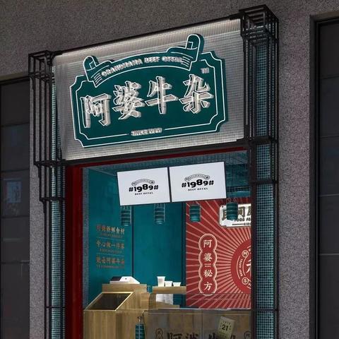 性价比高的定制装修品牌