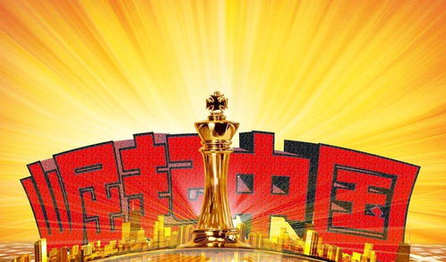 开端中电脑品牌的崛起与变迁
