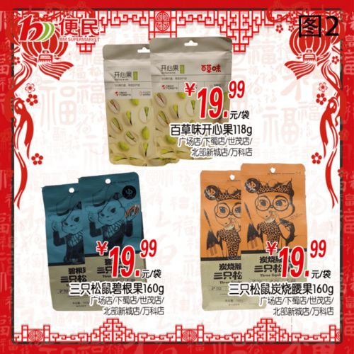揭秘羊小咩便荔卡套，真的还是假的？