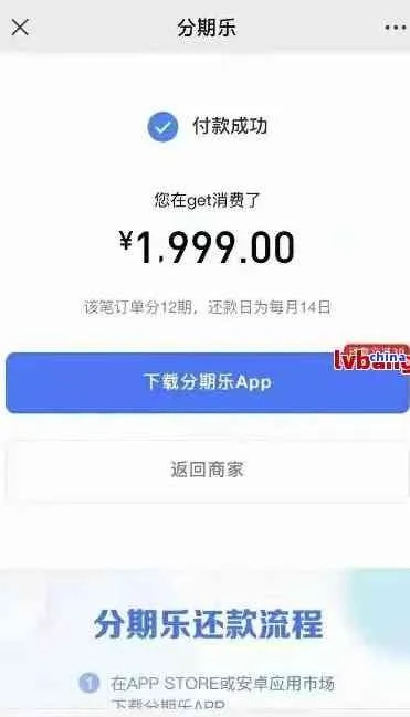 分期乐怎么提现？详细步骤与案例解析