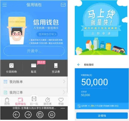 分期乐怎么提现？详细步骤与案例解析