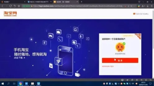 如何加盟手机淘宝网店？从零起步成为淘宝大亨的秘诀！