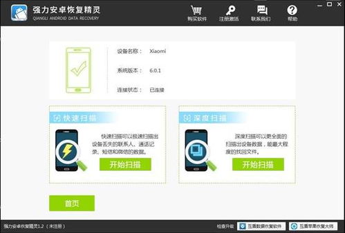 揭秘手机短信聊天记录监控与删除，隐私保护还是技术滥用？