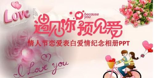 母婴品牌口号，爱，从心开始
