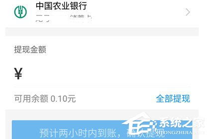 鹿优选额度提现详解，你的额度有多少？如何提现？