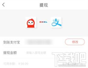 鹿优选额度提现详解，你的额度有多少？如何提现？