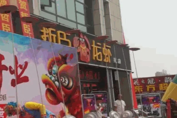 哲臣龙虾店加盟全攻略，一步步带你走向成功之路
