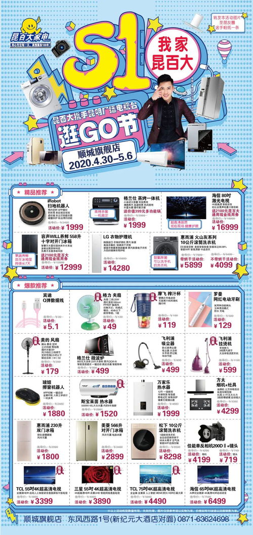 双十一家电品牌大放价，抢购攻略全揭秘