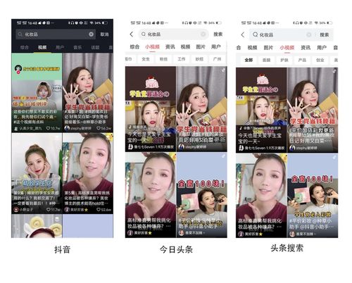揭秘抖音月付提现方商人，他们是如何在流量红利中分一杯羹的？