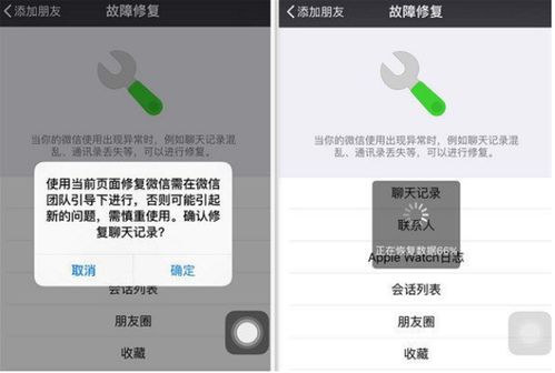 如何巧妙删除监控他人手机短信聊天记录的痕迹？