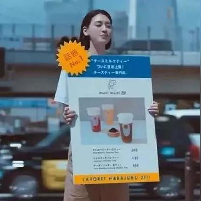 Machi麦吉奶茶加盟全攻略，轻松开启创业之路