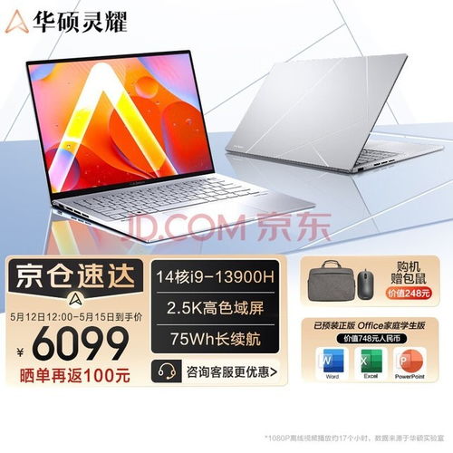 实用电脑品牌全解析