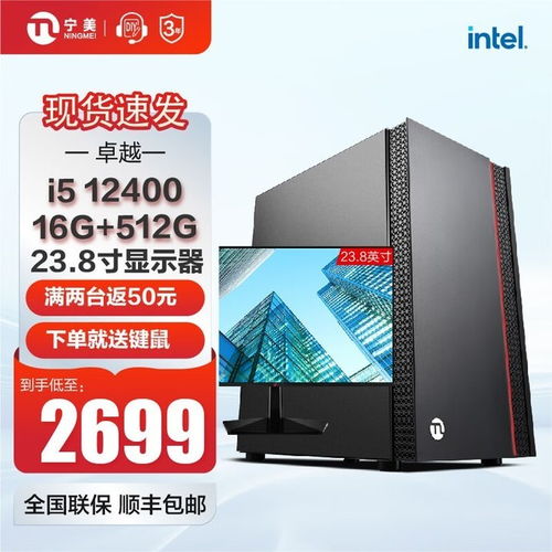 实用电脑品牌全解析