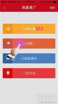 仙桃微店放心花套，深度解析与实用指南
