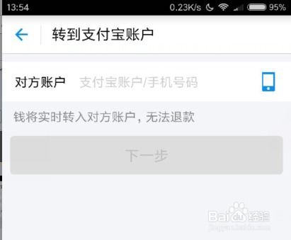 花呗小当家怎么提现？掌握这些技巧，轻松解决资金问题！