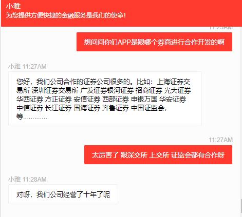 微店放心花额度套出来商家—深度解析与实用指南