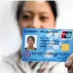 个人POS机如何刷医保卡取现？全面解析流程与注意事项