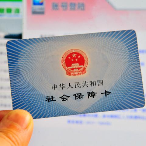 个人POS机如何刷医保卡取现？全面解析流程与注意事项