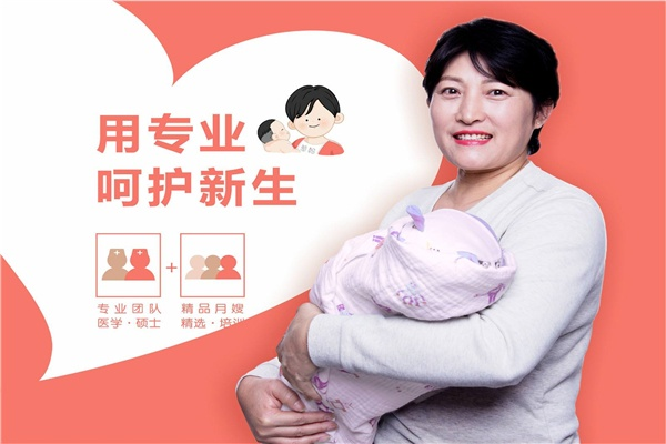 直营母婴品牌，打造专业母婴护理新体验