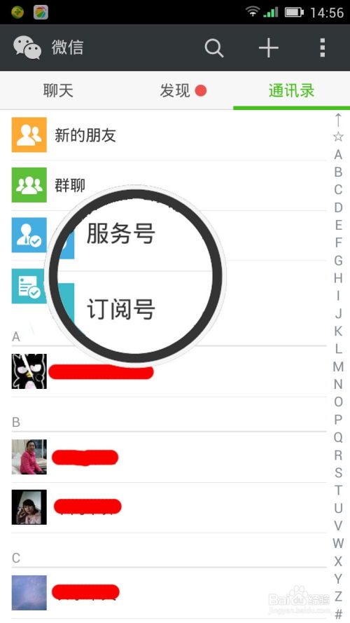 揭秘真相？揭秘怎么查别人的微信聊天记录，微信聊天记录查看器真的存在吗？