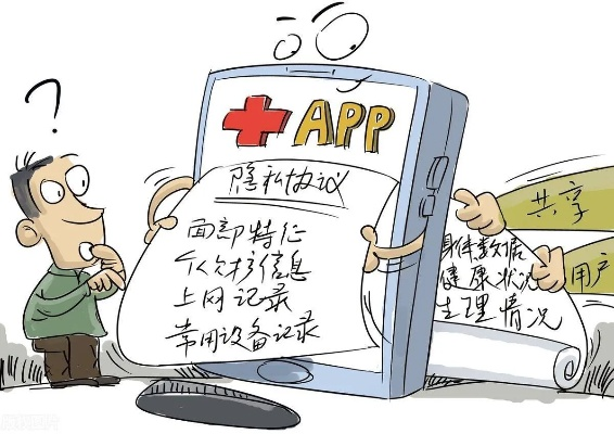 揭秘隐私保护，查开房记录在线查询的真相与风险