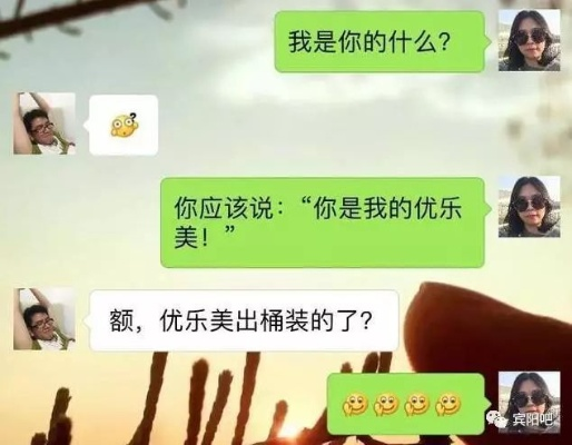 揭秘！老婆喜欢删除聊天记录，真相竟然是这样的…