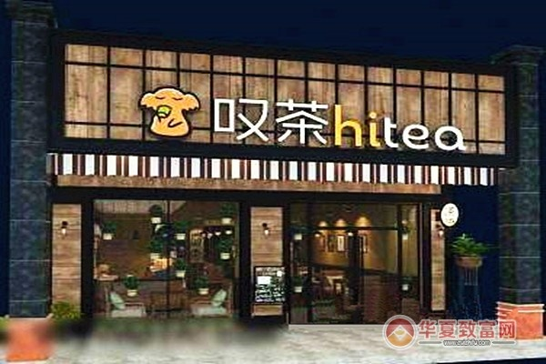 叹茶加盟，究竟怎么样？全方位解读加盟优势与挑战