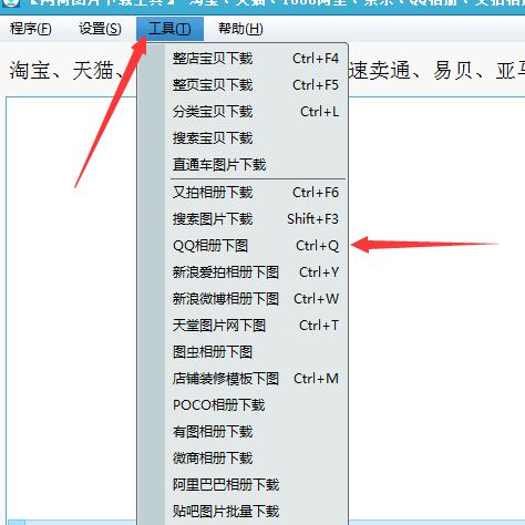 安卓版QQ聊天记录导出、保存与查看全攻略