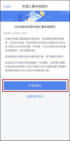 个人公积金取现到银行卡的详细步骤与注意事项