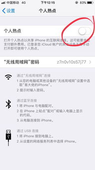 个人公积金取现到银行卡的详细步骤与注意事项