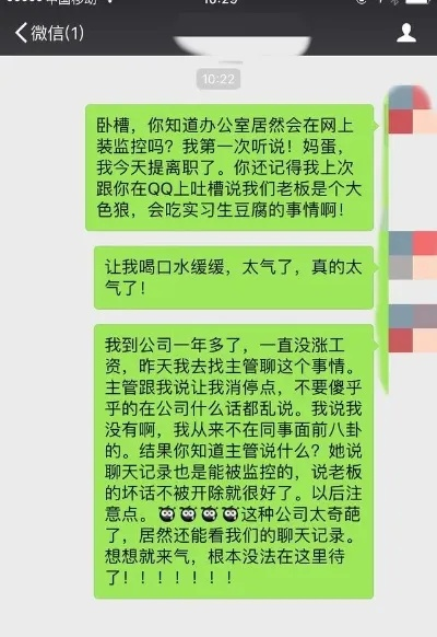 揭秘聊天记录的秘密，如何安全地偷看而不被发现？