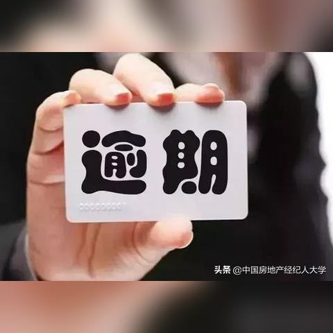 公积金取现与征信，究竟有没有关系？