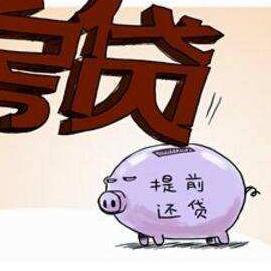 公积金取现与征信，究竟有没有关系？