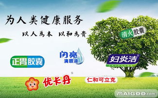 医药品牌的绿色使命