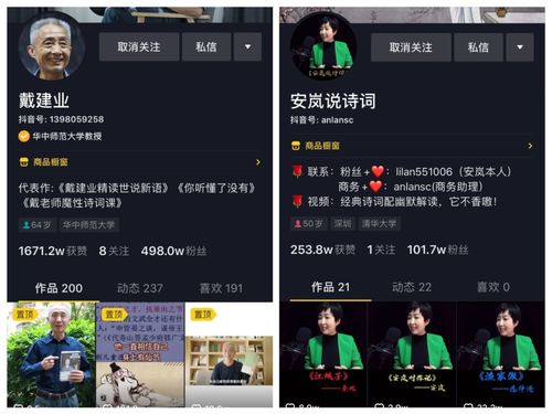 抖音月付提现攻略，多种方法轻松到账，快来学学！