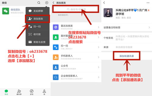 抖音月付提现攻略，多种方法轻松到账，快来学学！