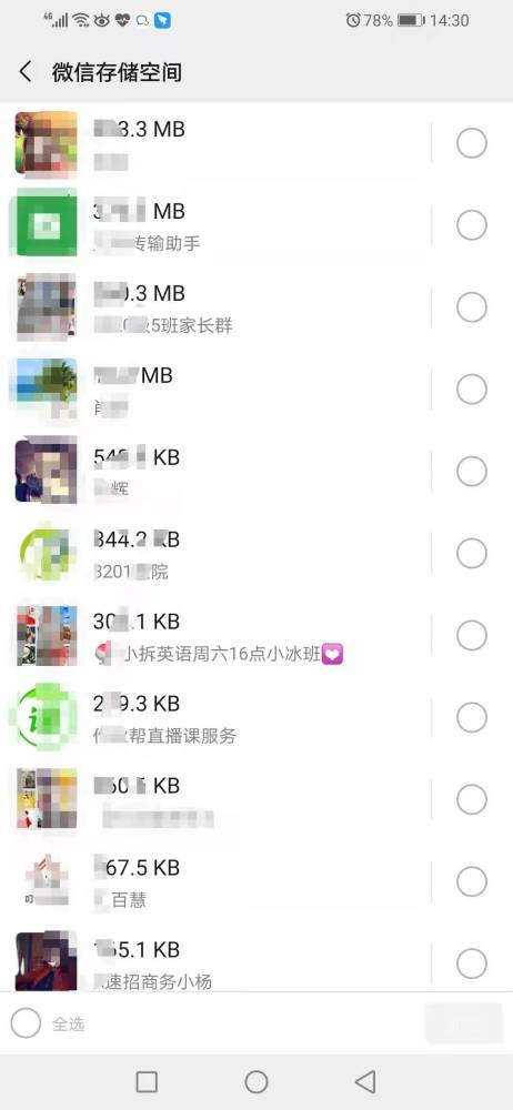 轻松掌握聊天记录查询与删除技巧，保护你的隐私安全！