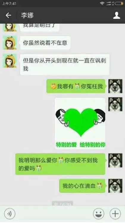 揭秘！如何查看老公的微信聊天记录？实用技巧大公开！