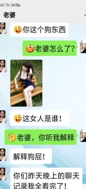 揭秘查老公/老婆聊天记录的神秘技巧，让你轻松掌握！